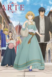 Арте (аниме 2020)