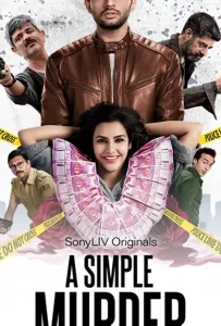 Простое убийство (сериал 2020)