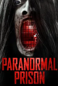 Паранормальная тюрьма (фильм 2021)
