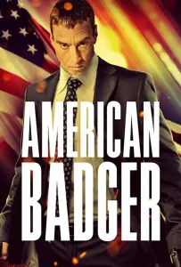 Американский Барсук (фильм 2021)