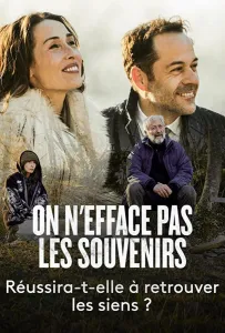 Воспоминания навсегда (фильм 2021)