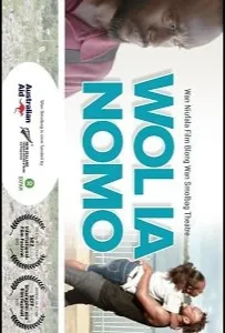 У нас только одна Земля (фильм 2021)