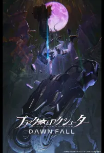 Стрелок с чёрной скалы: Падение (аниме 2022)