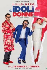 Дамские угодники (фильм 2022)