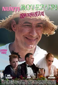 Свадьбы, крестины и похороны (фильм 2022)