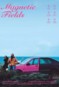 Магнитные поля (фильм 2021)