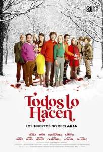 Все так делают (фильм 2022)