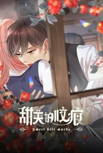 Сладкие следы укусов (аниме 2022)