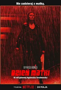 День матери (фильм 2023)