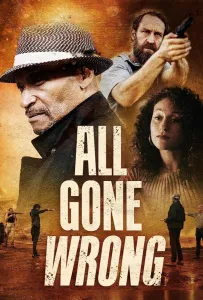 Когда всё идёт не так (фильм 2021)