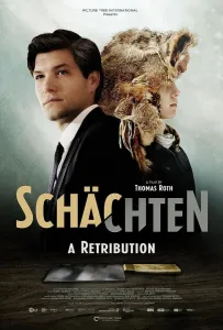 Шхита (фильм 2022)