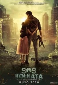 SOS Калькутта (фильм 2020)