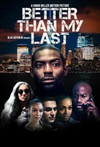 Лучше, чем в прошлый раз (фильм 2021)