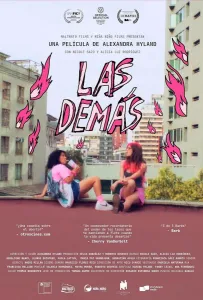 Неудачницы (фильм 2023)