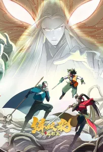 Записи Чэнъэнь У о захвате демонов (аниме 2024)