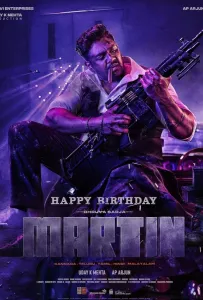 Мартин (фильм 2024)