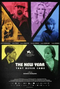 Новый год, который так и не наступил (фильм 2024)
