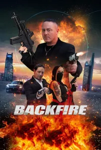 Отдача (фильм 2023)