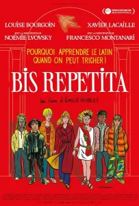 Повторено дважды (фильм 2024)