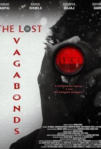 Заблудшие странники (фильм 2023)