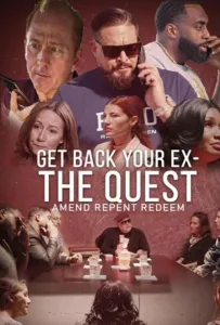 Квест: Вернуть свою бывшую (фильм 2023)