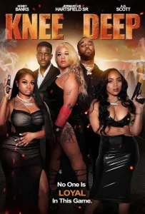 По колено (фильм 2023)