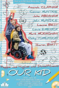 Наш малыш (фильм 2023)