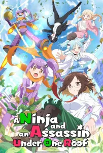 Жизнь ниндзя и убийцы (аниме 2025)