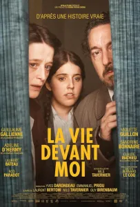 Жизнь перед глазами (фильм 2025)