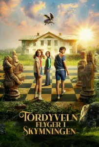 Навозный жук летает в сумерках (сериал 2025)