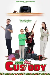 Совместная опека в рождество (фильм 2025)