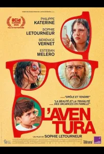 Приключение (фильм 2025)