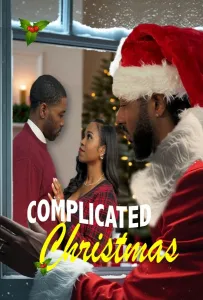 Запутанное Рождество (фильм 2025)